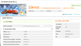 Result image